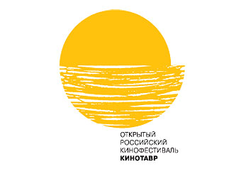 Festival KINOTAVR 2.jpg