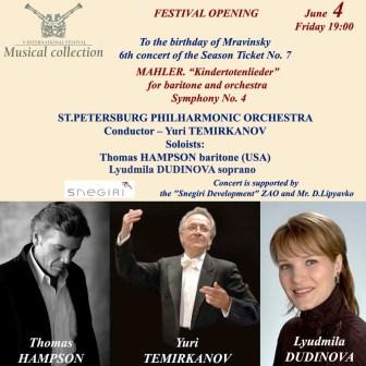 FESTIVAL LA COLLEZIONE MUSICALE 1.jpg
