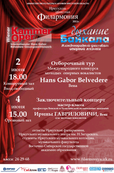 Festival L'Alito di Bajkal 3.gif