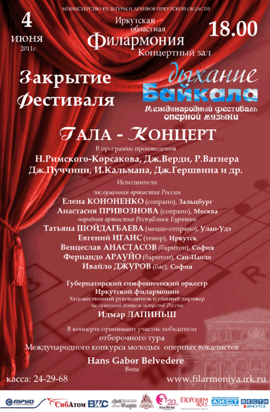Festival L'Alito di Bajkal 5.gif