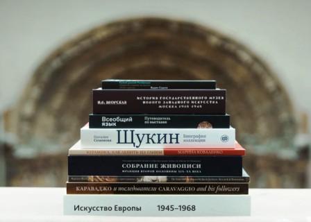 Fiera del Libro al Museo delle Arti Figurative Pushkin di Mosca.jpg