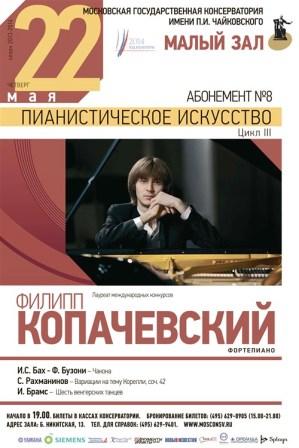 filipp_kopacevskij_pianista_russo_.jpg