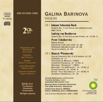 Galina Barinova 2.jpg