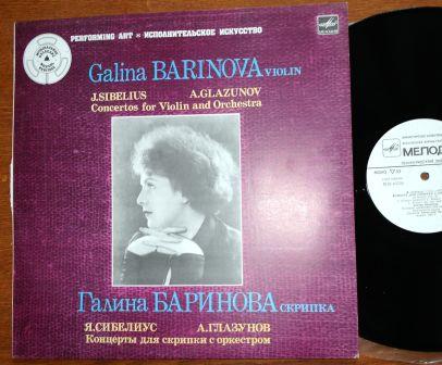 Galina Barinova violinista russa 2.jpg