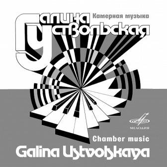 Galina Ustvolskaja compositrice russa.jpg