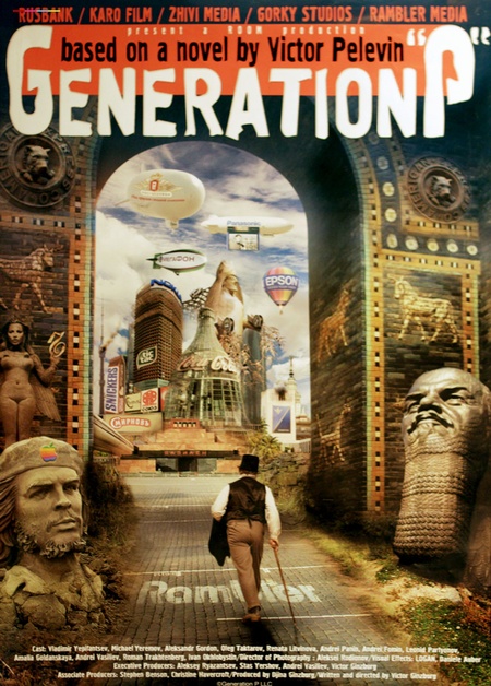 GENERATION 3.jpg