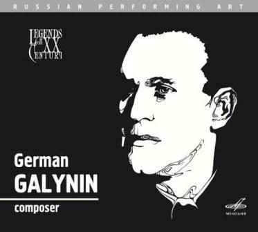 German Galynin compositore russo 2.jpg