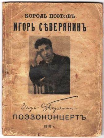 Igor Severjanin il poeta russo 4.jpg