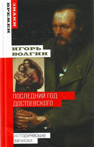 igor_volghin_.jpg