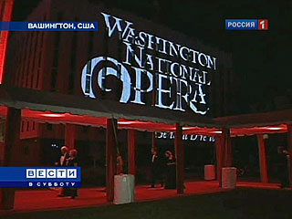 Il Ballo Russo A WASHINGTON 1.jpg