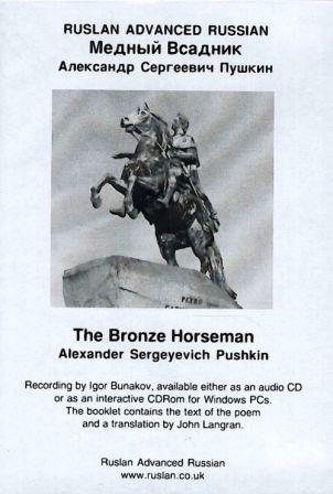 Il Cavaliere di Bronzo 2.jpg
