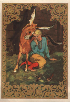 Il cavallino gobbo (Konek-gorbunok), P.Jershov1.png