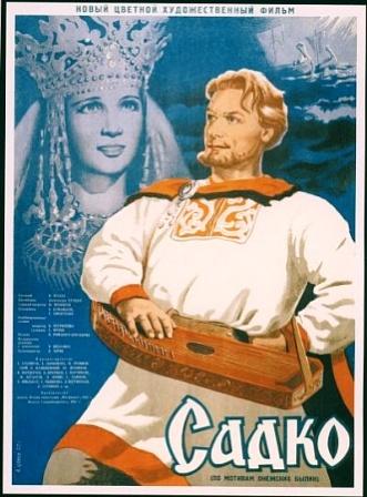 Il film russo Sadko.jpg