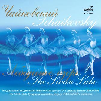 Il lago dei Cigni balletto 3cd.jpg