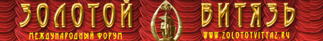 IL PALADINO D'ORO festival .jpg