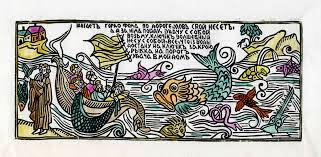 IL PESCE MELUSINA 1.jpg