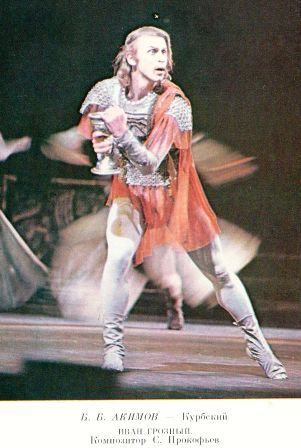 Ivan il Terribile BALLETTO 4.jpg
