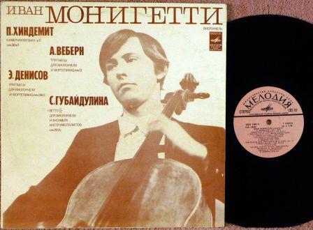 Ivan Monighetti violoncellista russo 1.jpg