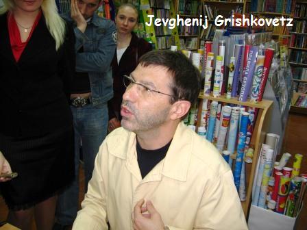 Jevghenij Grishkovetz 3.jpg
