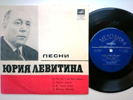 Jurij Levitin compositore russo 1.jpg