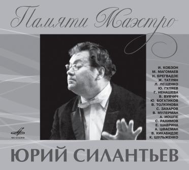 Jurij Silantjev direttore d'orchestra.jpg