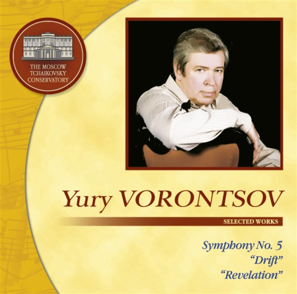 Jurij Vorontsov Il Compositore russo 1.jpg