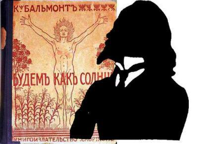 Konstantin Balmont il poeta russo 1.jpg