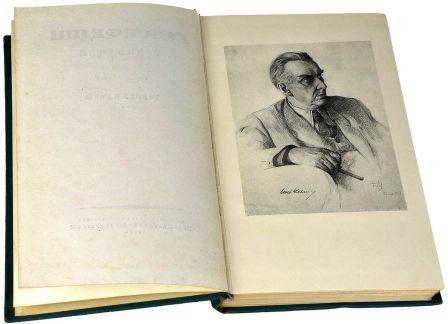 Konstantin Fedin Opere scelte in 6 volumi  6.jpg