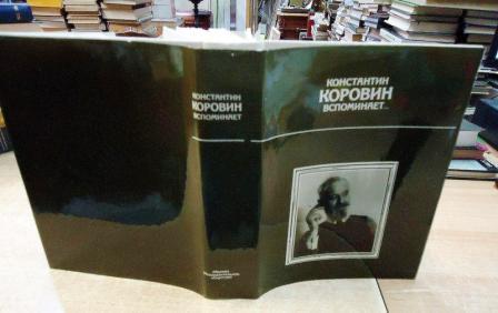 Konstantin Korovin 1.jpg