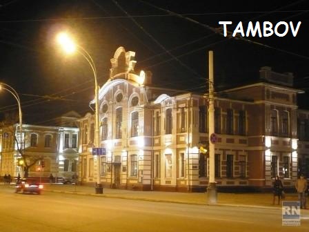 La citt di Tambov 1.jpg