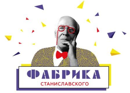 LA FABBRICA DI STANISLAVSKIJ».jpg