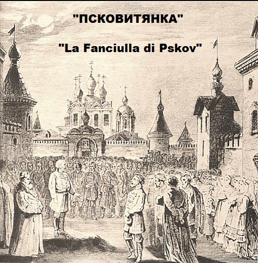 La Fanciulla di Pskov 2.jpg