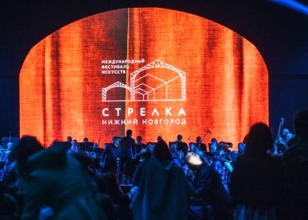 LA FRECCIA Festival delle Arti.jpg