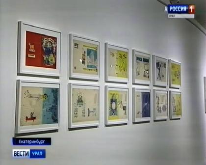 La Mostra di Chagall a Ekaterinburg .jpg