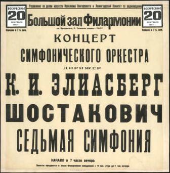 La Settima Sinfonia di Shostakovich 2.jpg