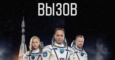 LA SFIDA» 1.jpg