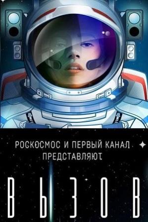 LA SFIDA» 3.jpg