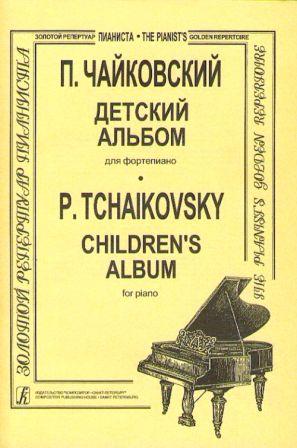 L'Album per ragazzi di Ciajkovskij 2.jpg