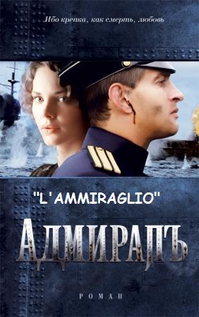 L'AMMIRAGLIO di Elena Tolstaja.jpg