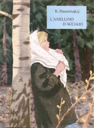 L'Anellino d'acciaio 1.jpg