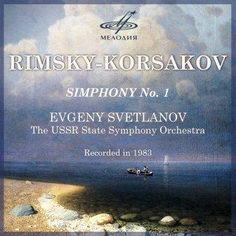 LaPrima Sinfonia di Rimakij-Korsakov 2.jpg