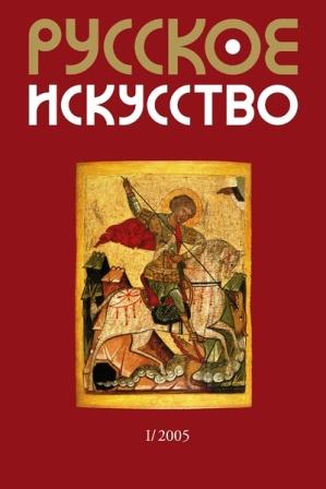 L’ARTE RUSSA 1.jpg