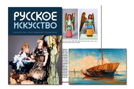 L’ARTE RUSSA».jpg