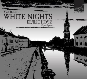 Le Notti Bianche opera lirca di Butsko.jpg