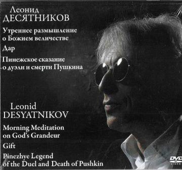 leonid_desjatnikov compositore russo.jpg