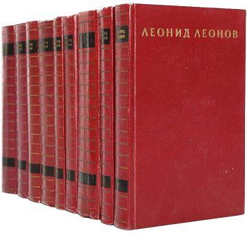 LEONID LEONOV in 69 volumi .jpg