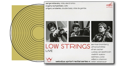 Low Strings.jpg