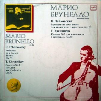 Mario brunello violoncellista italiano .jpg