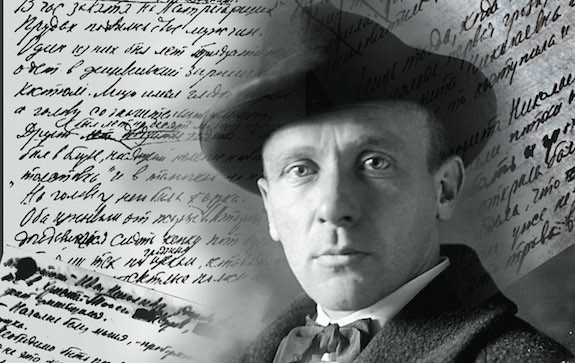 Mikhail-Bulgakov.jpg