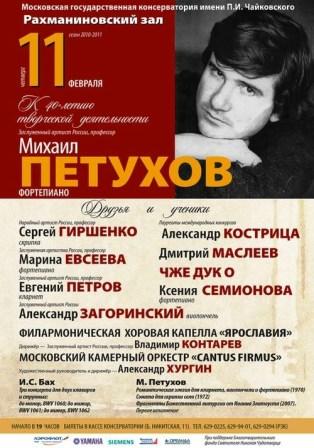 mikhail_petukhov_pianista_russo_.jpg